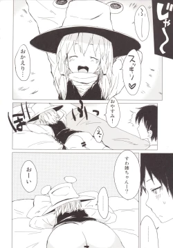 Page 5 of Suwa Shota 3.5 Suwako-sama to Daradara Eroi Koto