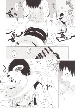 Page 9 of Suwa Shota 3.5 Suwako-sama to Daradara Eroi Koto