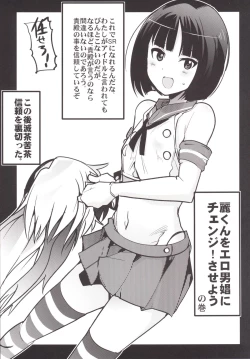 Page 17 of IDOLSIDEE