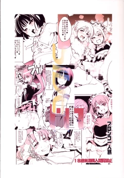 Page 24 of IDOLSIDEE