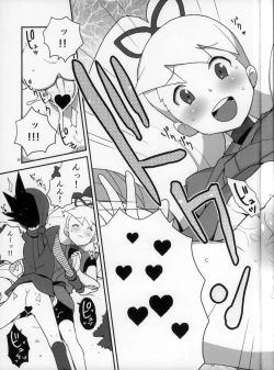 Page 25 of Shoshin ni Kaetta SubaLuna Bon