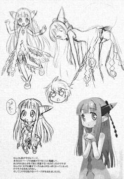 Page 24 of Milreaf no Anone