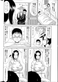 Page 42 of Boku no Yamanoue Mura Nikki
