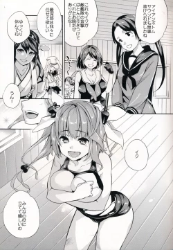 Page 4 of C9-08 Iku no Ikusei Nikki