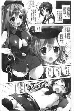 Page 2 of Kiss Shite Sawatte Motto Shite | 親吻一下再摸一摸儘量的做吧