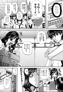 Page 123 of Honey Trap