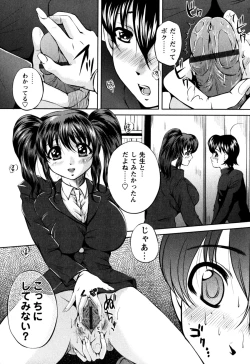 Page 21 of Honey Trap