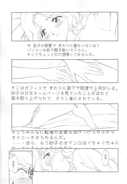 Page 105 of Time Machine