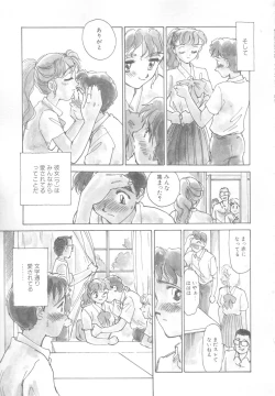 Page 123 of Time Machine