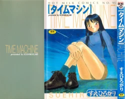 Page 1 of Time Machine