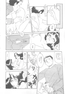 Page 38 of Time Machine