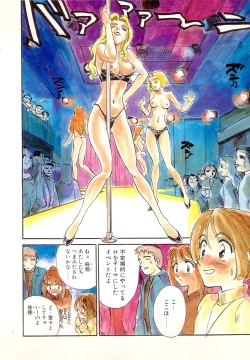 Page 68 of Time Machine