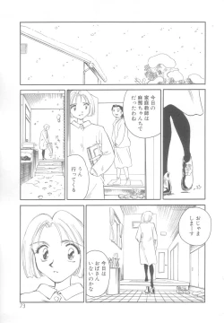 Page 73 of Time Machine