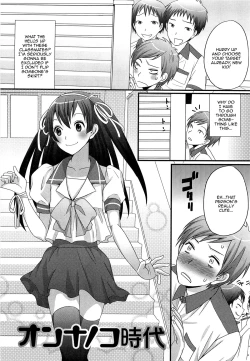 Page 1 of Onnanoko Jidai