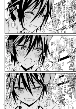 Page 11 of Nisenisekoi 4