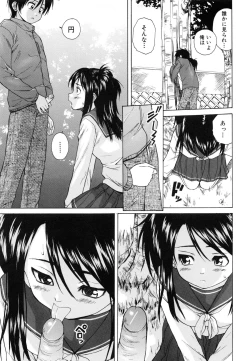 Page 130 of Otokonoko Onnanoko
