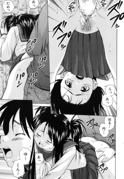 Page 138 of Otokonoko Onnanoko
