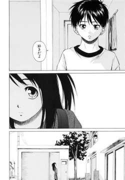 Page 153 of Otokonoko Onnanoko