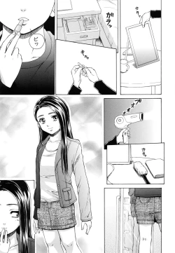 Page 186 of Otokonoko Onnanoko
