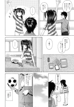Page 53 of Otokonoko Onnanoko