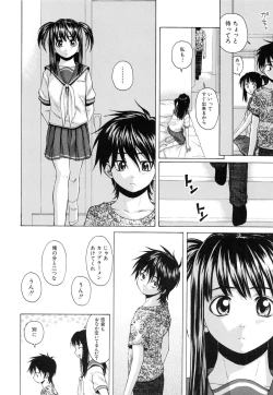 Page 63 of Otokonoko Onnanoko