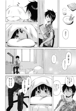 Page 65 of Otokonoko Onnanoko