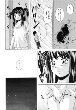 Page 69 of Otokonoko Onnanoko