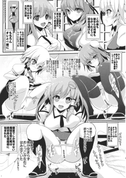 Page 10 of Touhou Toumei Ningen 4 Shinnyuu Reimu n Chi