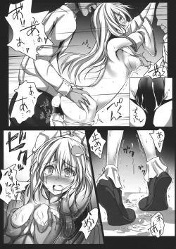 Page 12 of Kochiya Sanae Kyousei Chikan Densha