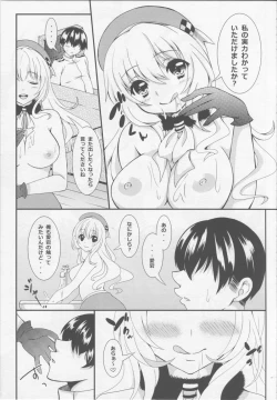 Page 16 of Ue kara Atago