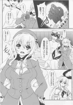 Page 5 of Ue kara Atago