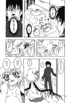 Page 14 of Flan Yon Bun no Ichi Saishuushou