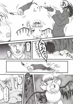 Page 11 of Flan Yon Bun no Ichi Saishuushou