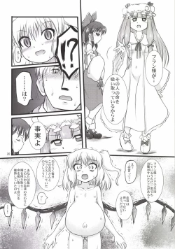Page 20 of Flan Yon Bun no Ichi Saishuushou