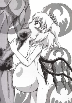 Page 33 of Flan Yon Bun no Ichi Saishuushou