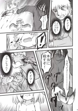 Page 9 of Flan Yon Bun no Ichi Saishuushou