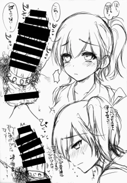 Page 16 of GARIGARI 60