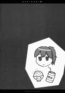 Page 3 of GARIGARI 60