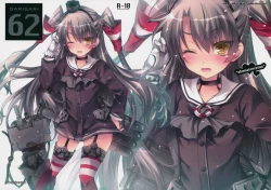 Page 1 of GARIGARI 62