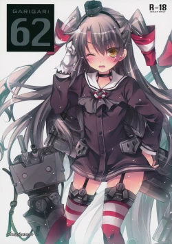 Page 2 of GARIGARI 62