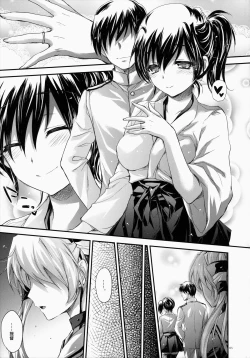 Page 5 of GARIGARI 62