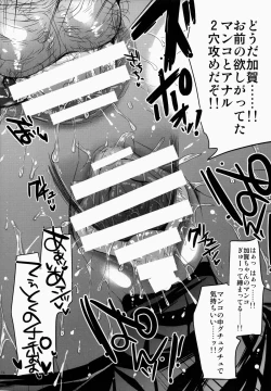 Page 16 of GARIGARI 63