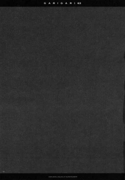 Page 19 of GARIGARI 63