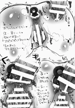 Page 23 of GARIGARI 63