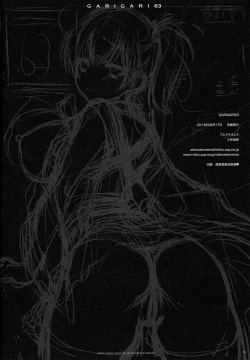 Page 26 of GARIGARI 63