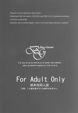 Page 3 of Kangoku Senkan