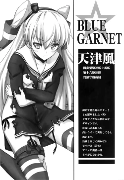 Page 5 of Kangoku Senkan