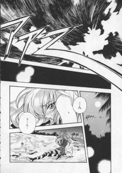 Page 109 of Koi no wo Onegai... | Give Me Thick Semen...