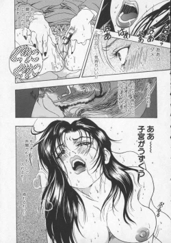 Page 48 of Koi no wo Onegai... | Give Me Thick Semen...
