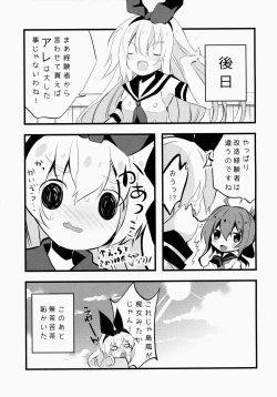 Page 14 of Gochuumon wa Lolikan Desuka?